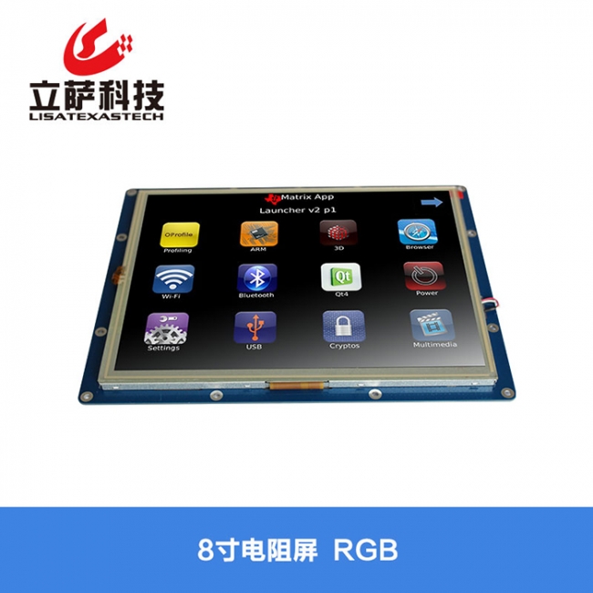 8寸电阻屏